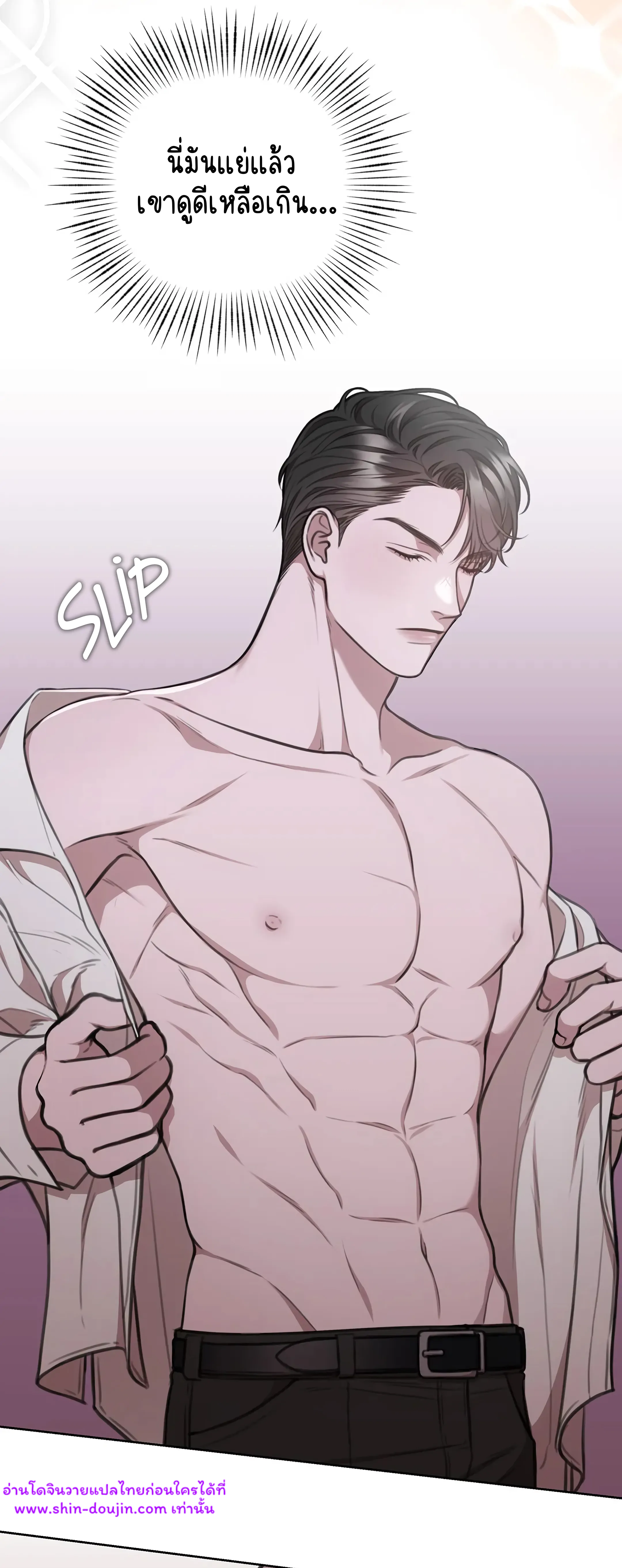 Secretary Jin’s Confinement Journal EP 20